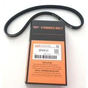 Ремень ГУРа 3PK510 Geely CK/CK2 EEP. Артикул: 1038002449-EEP