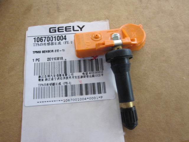 Горит tpms geely emgrand