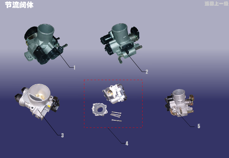 Дросельна заслінка Chery QQ (S11). Артикул: 372JQ-JLFT