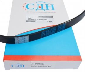 Ремень генератора CDN. Артикул: A11-3701315BA-CDN