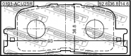 Колодки гальмівні задні Chery Elara (A21). Артикул: A21-3501090