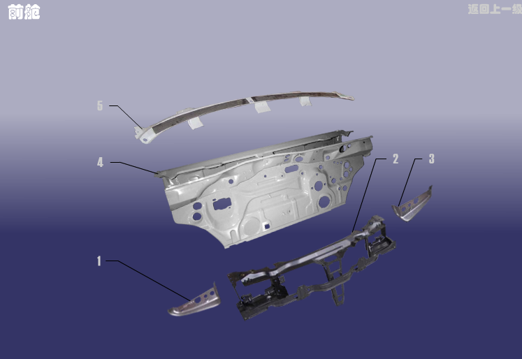 Моторний відсік Chery Karry (A18). Артикул: A18BCS-QC