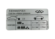 Емблема "Cold tire inflation pressure" Chery Elara (A21). Артикул: A21-3903025