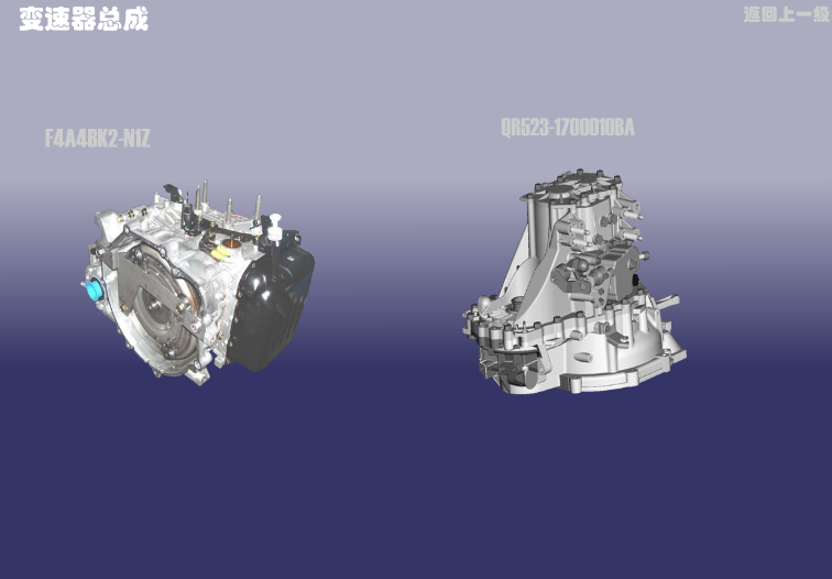 Трансмісія Chery CrossEastar (B14). Артикул: B14-ZDBSQZC