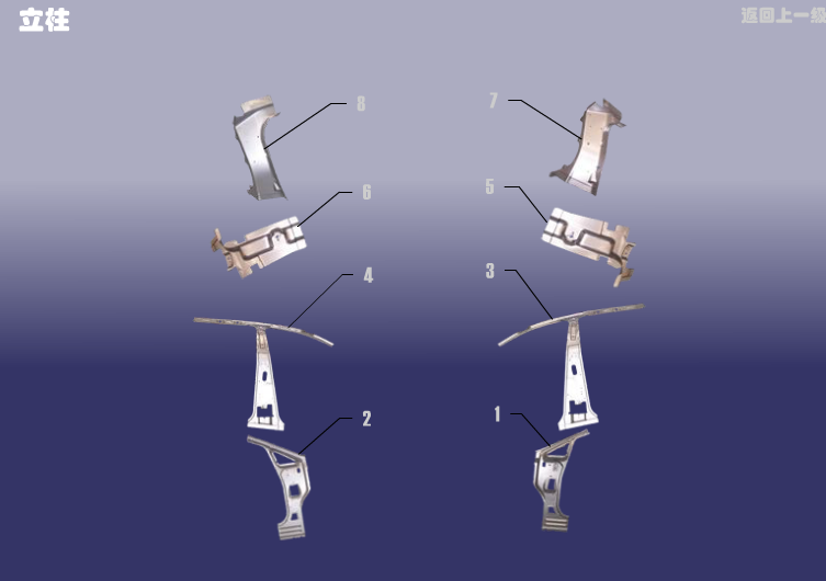 Стійки Chery CrossEastar (B14). Артикул: B14BCS-LZ