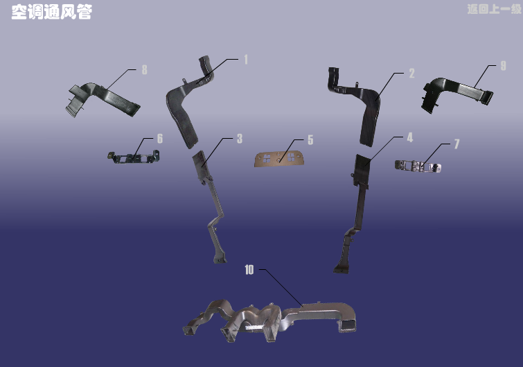 Повітропровід системи кондиціонування Chery CrossEastar (B14). Артикул: B14CSZSJ-KTTFG