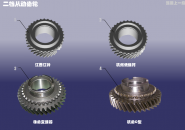 Шестерня 2-ї передачі Chery Karry (A18). Артикул: SCZ-2DCDCL