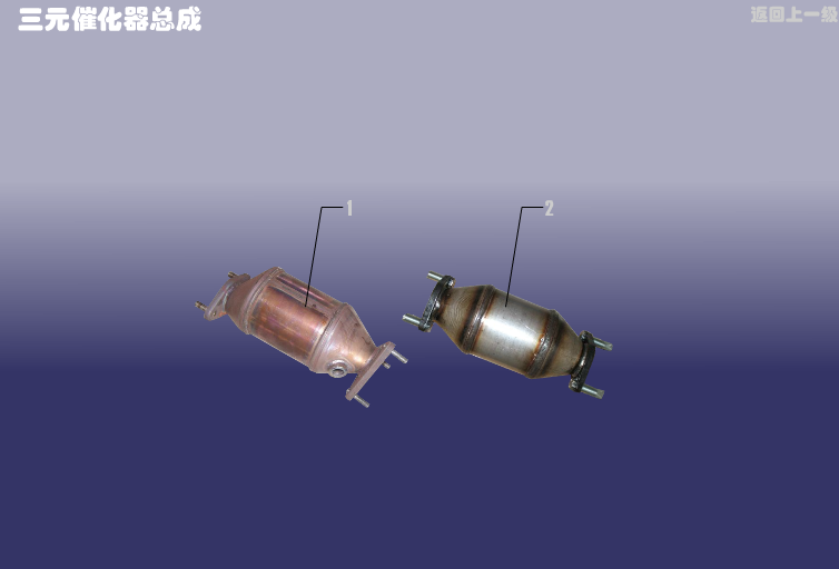 Катализатор Chery Jaggi QQ6 (S21). Артикул: S21PQXT-SYCHQ