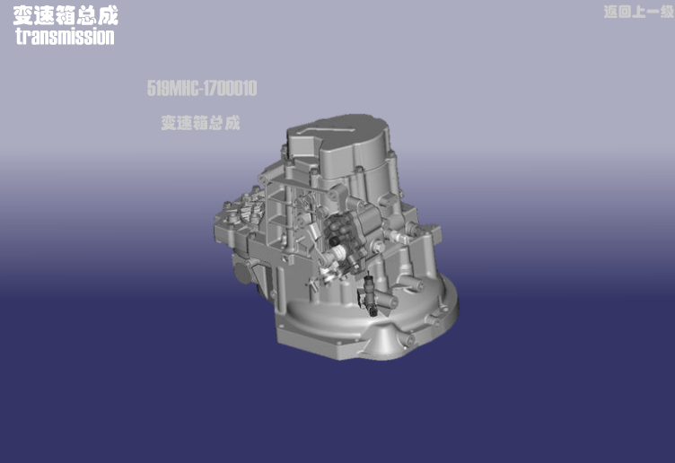 Трансмісія Chery Elara (A21). Артикул: SQR7161-BSQZC