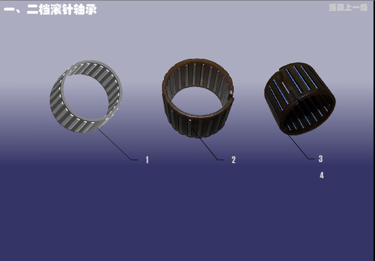 NEEDLE BEARING-1ST&2DN SPEED Chery QQ (S11). Артикул: SQRSCZ-12DGZZC