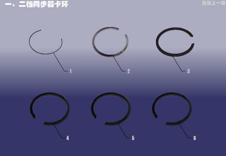 SNAP RING - 1ST&2ND SYNCHRONIZER Chery QQ (S11). Артикул: SQRSCZ-12DTBQKH