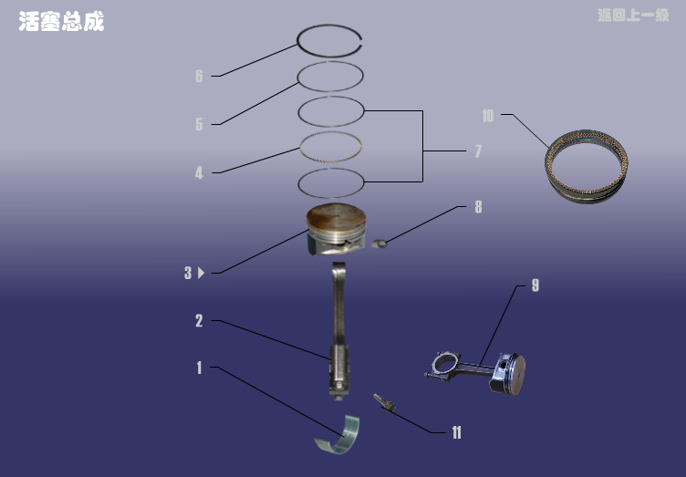 Поршень в зборі Chery Amulet (A15). Артикул: TRITEC-HSZC