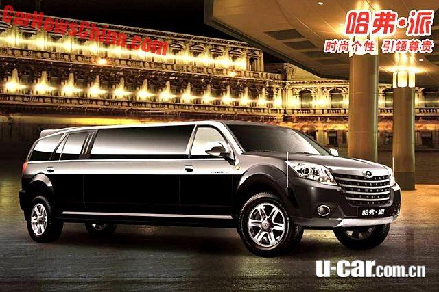 Официальное фото Great Wall H5 Limousine